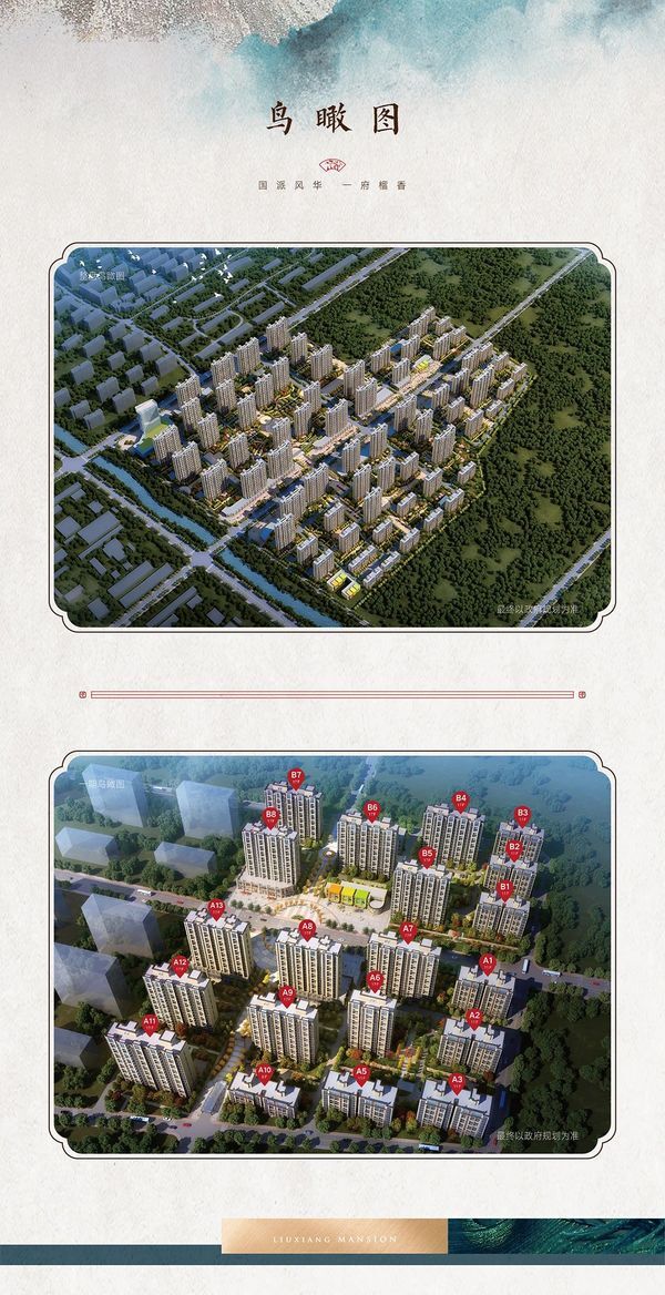 香府开门红,新年启新程 香府开门红,新年启新程