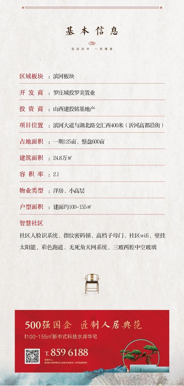 香府开门红,新年启新程 香府开门红,新年启新程