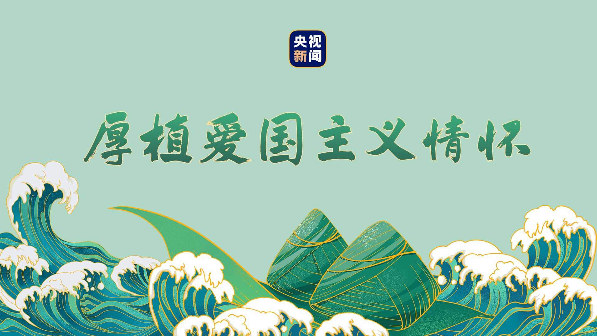 监制丨王姗姗张鸥