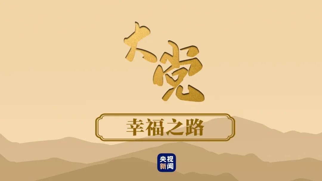 监制丨王姗姗张鸥