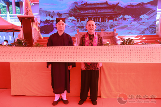 《灵宝教典》新书首发仪式在灵宝祖庭閤皂山举行