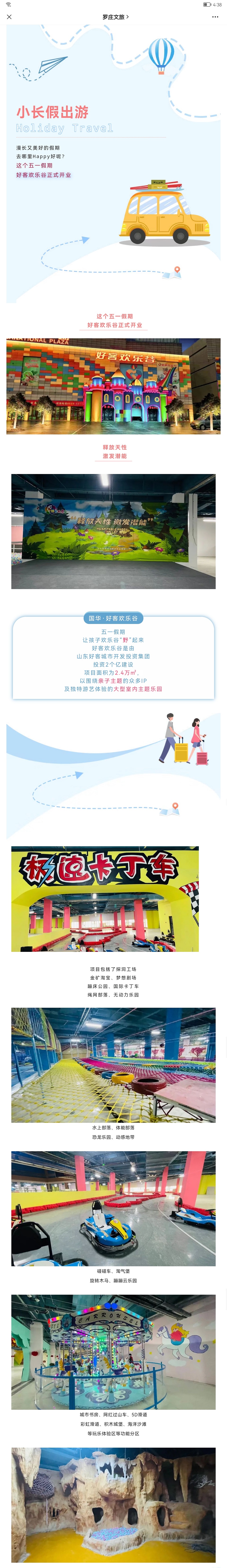 微信图片_20220501164553.jpg 微信图片_20220501164553.jpg