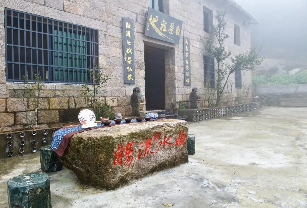 魅力茶乡|正山脉