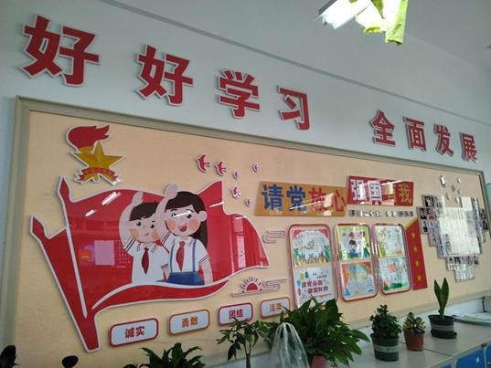 临沂兰山小学开展“喜迎二十大 争做好队员”主题少先队文化创建活动