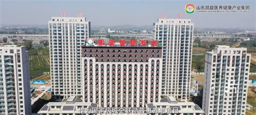 凯旋颐养全力打造“一养两道”文化惠顾住养老人