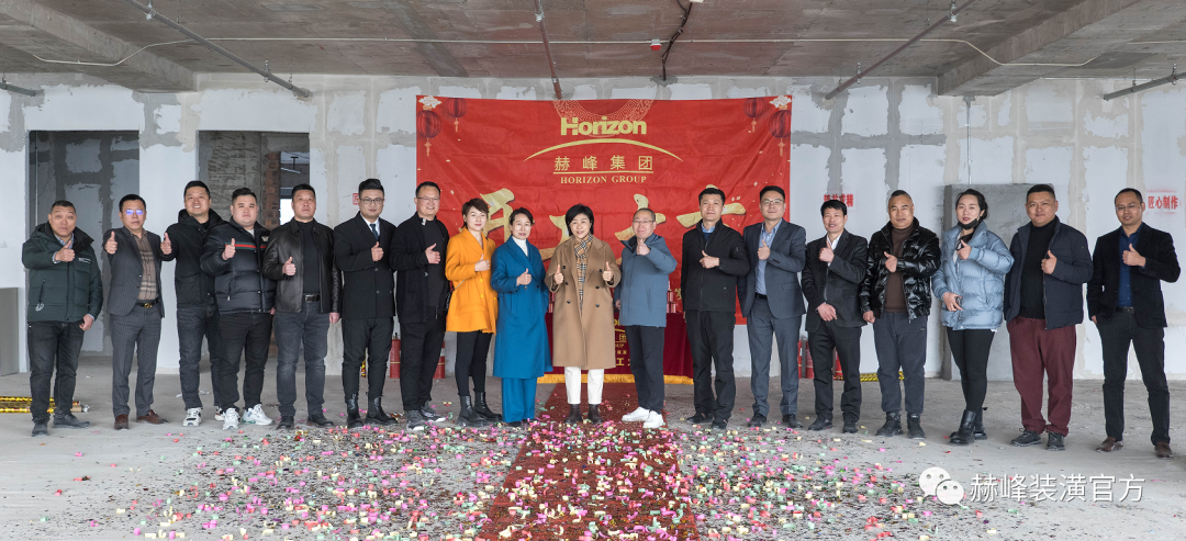 喜讯 | 赫峰装潢临沂事业部在国金大厦正式开工启动！