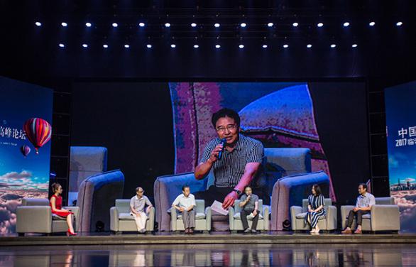 于宗河司长讲话