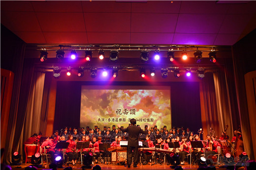 第十九届道教音乐汇演在香港精彩上演